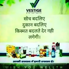 एक अनोखा बिज़नेस प्रोजेक्ट (A UNIQUE BUSINESS IDEA)Network Marketing Business (नेटवर्क मार्केटिंग बिजनेस)