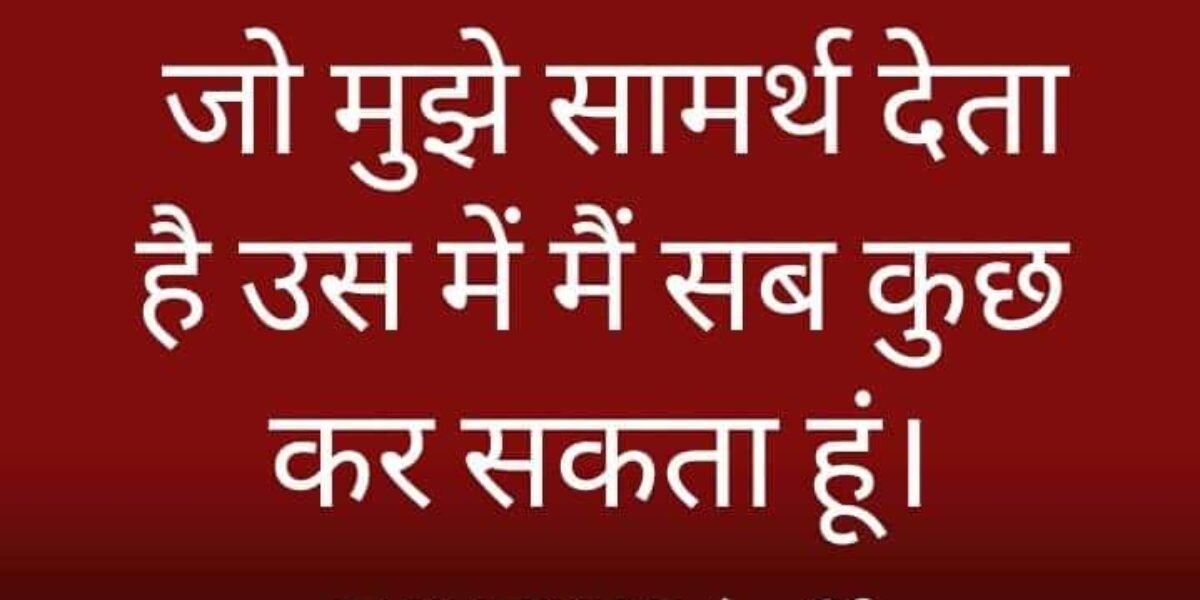 जुनून: जीवन का उद्देश्य (Passion: Purpose of Life)