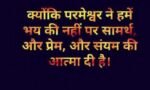 भय: क्या है? 11 प्रकार के भय का विवरण (Fear: What is it? 11 types of fear)