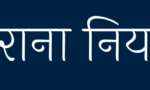 12 बाइबल की एतिहासिक पुस्तकों में यीशु का चित्रण-भाग 6