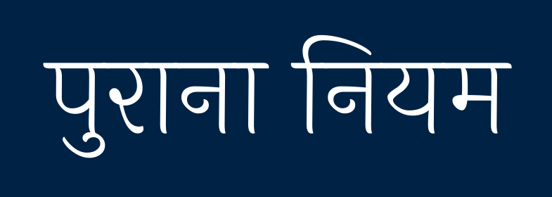 5 बड़े भविष्यवक्तायों की पुस्तकों में यीशु का वर्णन-भाग 8