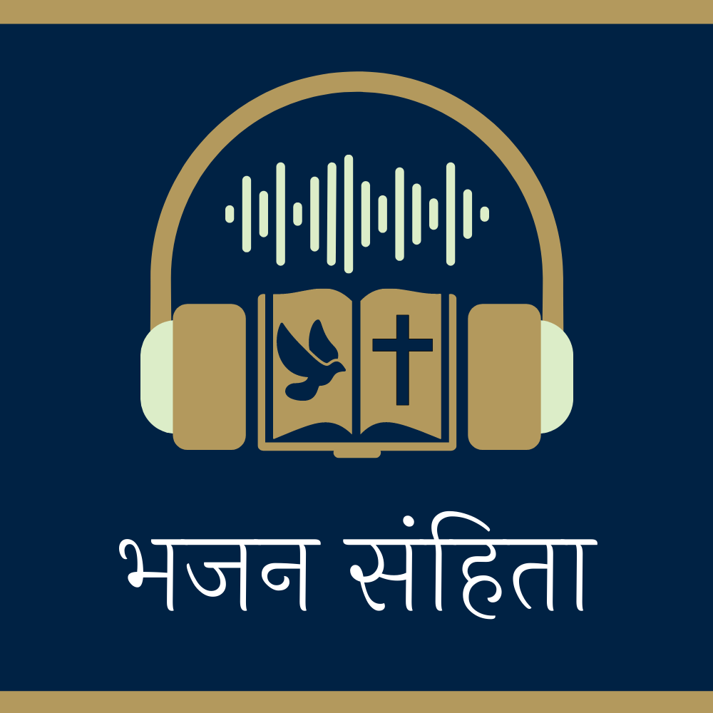 Psalms 146:1-10 | भजन संहिता 146:1-10 - Health Is True Wealth. Optimal Health - Health Is True Wealth. Psalms 146:1-10 | भजन संहिता 146:1-10