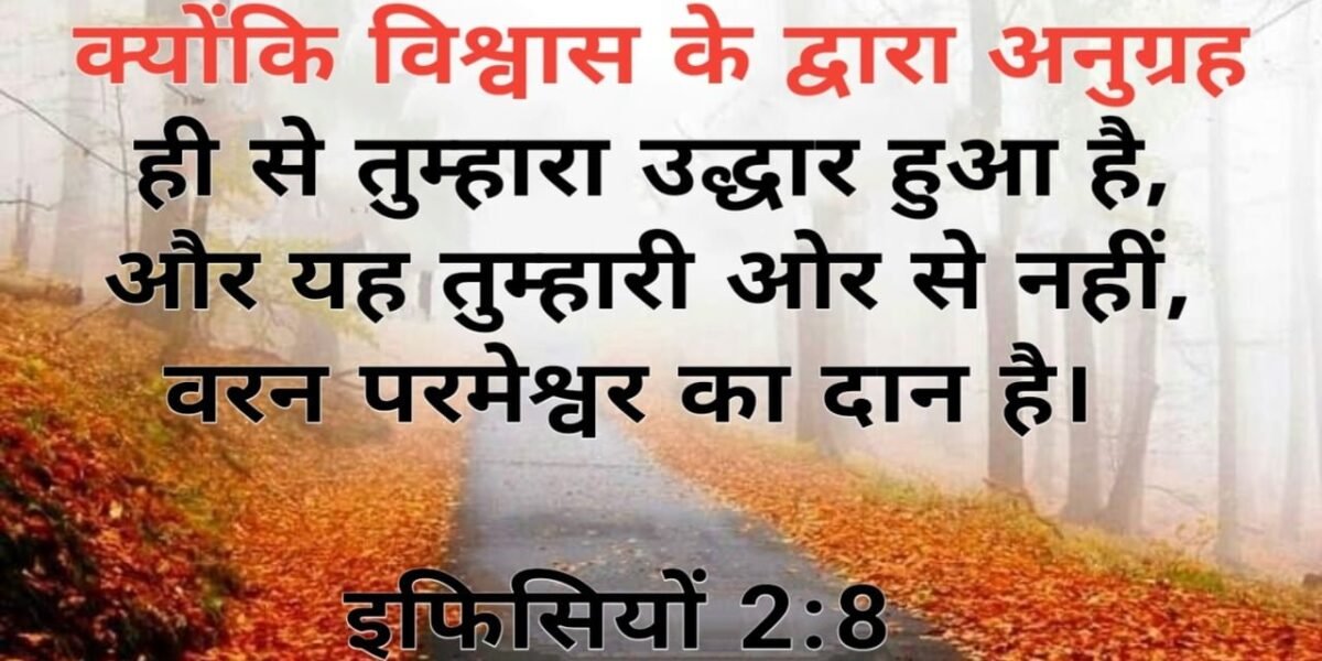 ‘भोर’ के बारे में बाइबल की 120 आयतें (120 Bible Verses About ‘EARLY MORNING)’