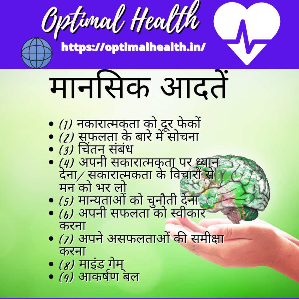 Optimal health - motivational instagram post 1080 x 1080 px 3 - optimal health - health is true wealth.