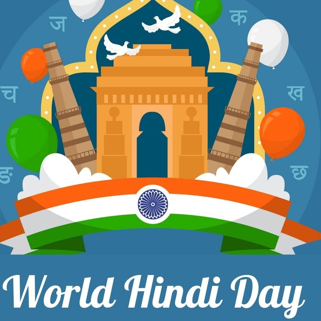 Celebrating Hindi Day: A Tribute to the World's First Air Day "14 September 2023"