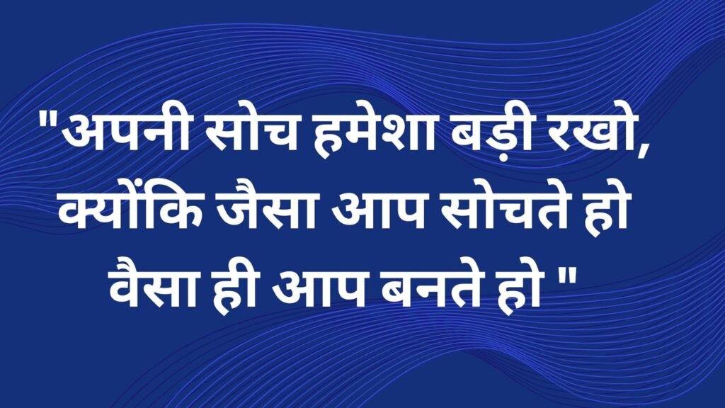 प्रेरणा के 30 दिन: अपने दिमाग को फिर से केंद्रित करने के लिए (30 Days of Motivation: Re-centering Your Mind )