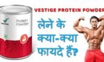 प्रोटीन पाउडर के 29 प्रमुख फायदे | 29 BENEFITS OF PROTEIN POWDER