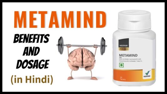 वेस्टीज मेटामाइंड च्यूएबल टैबलेट्स | Vestige METAMIND Chewable Tablets