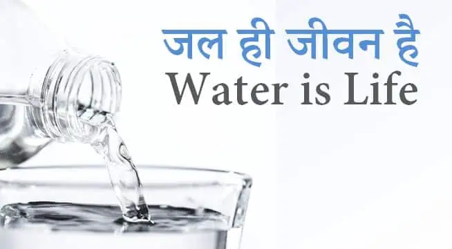 water is life min